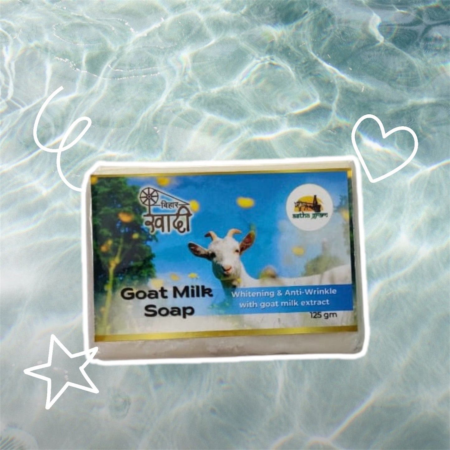 Goat Milk Soap